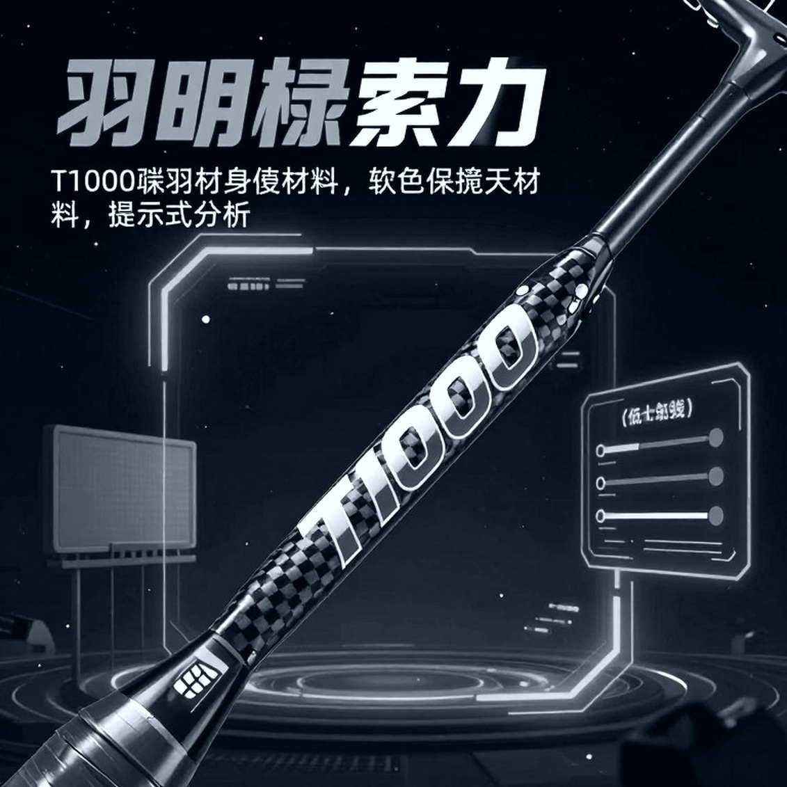 Ấn Độ và hai thái cực: Satwik-Chirag tiến bước, Srikanth lùi về phía sau tại China Masters 2026 Ấn Độ và hai thái cực: Satwik-Chirag tiến bước, Srikanth lùi về phía sau tại China Masters 2026