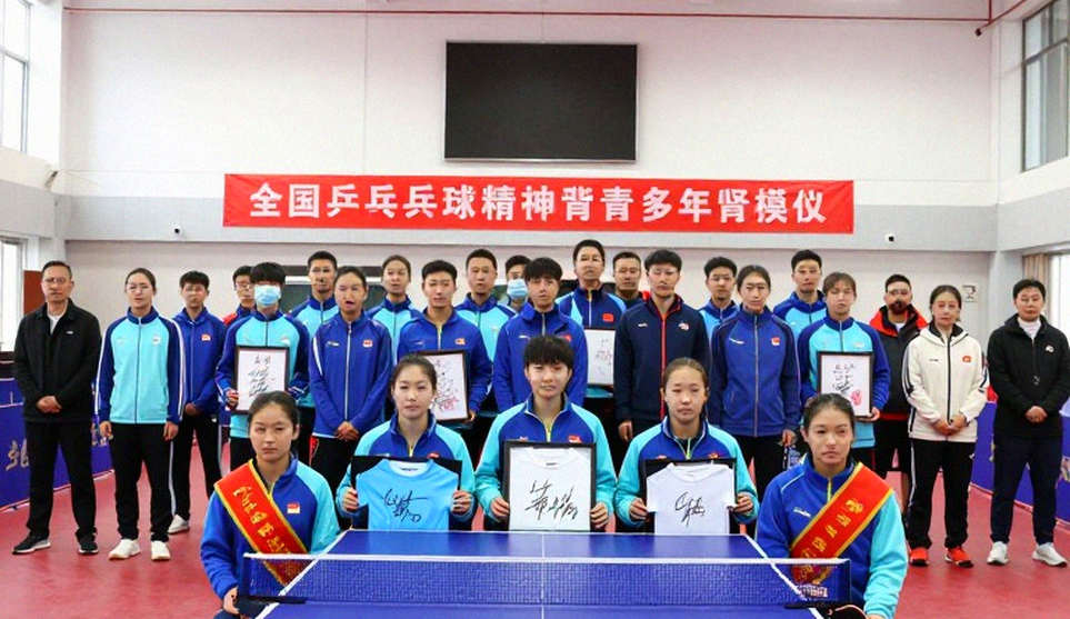 England Hopes Challenge: When English Table Tennis Bets on a U11 Cohort England Hopes Challenge: When English Table Tennis Bets on a U11 Cohort