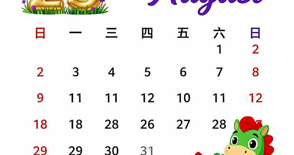 Khoảng trống dữ liệu điền kinh Việt Nam và cái bẫy của những con số không nguồn