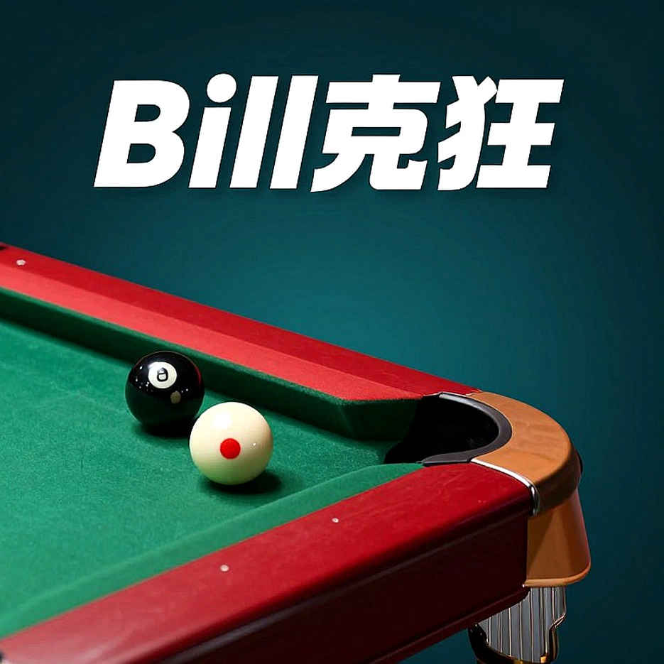 Insufficient Data Analysis in Billiards: No Sufficient Information to Assess