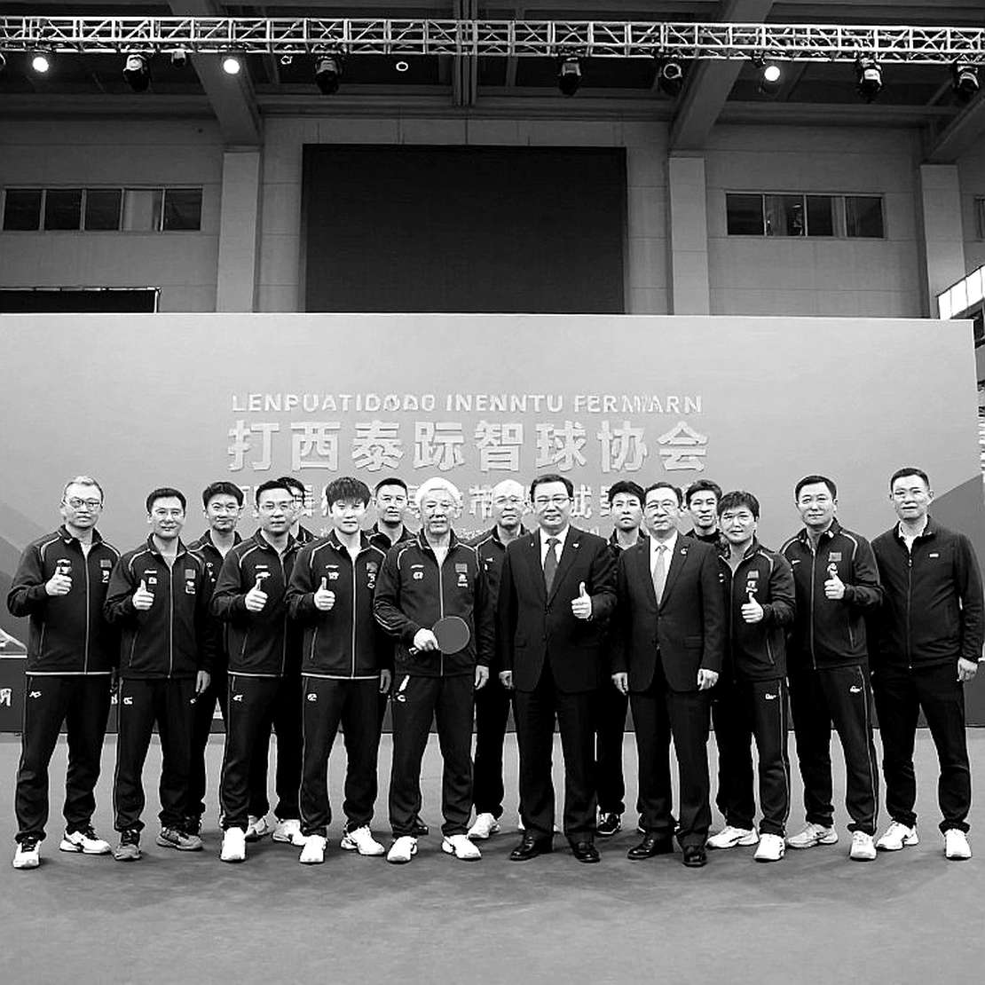 Brussels and the Scoreless Table Tennis Match: The Diplomatic Clause Hidden Behind the Paddle Brussels and the Scoreless Table Tennis Match: The Diplomatic Clause Hidden Behind the Paddle