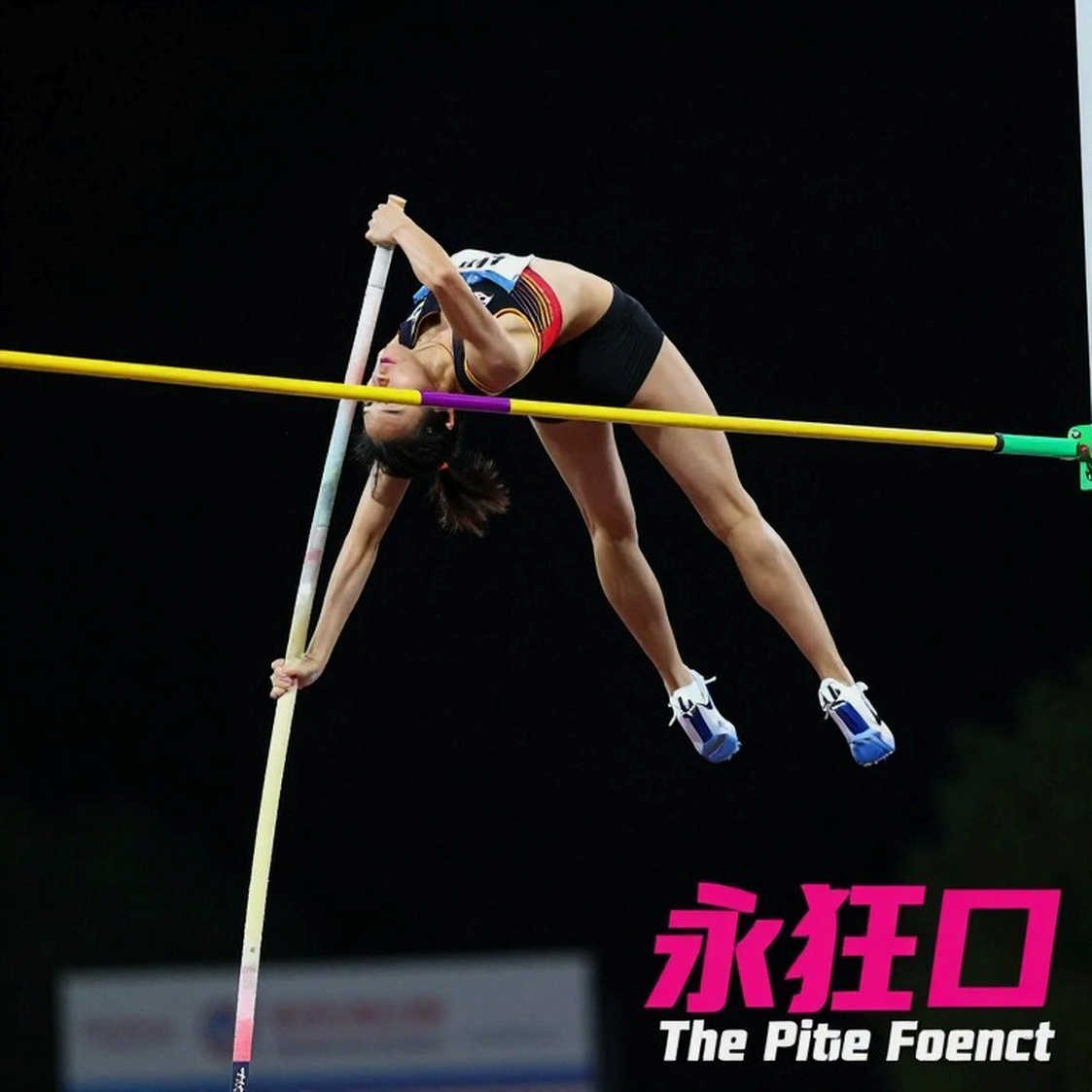 Jemma Reekie's European Road Mile Record: A Signal of Resurgence or a Data Mirage?